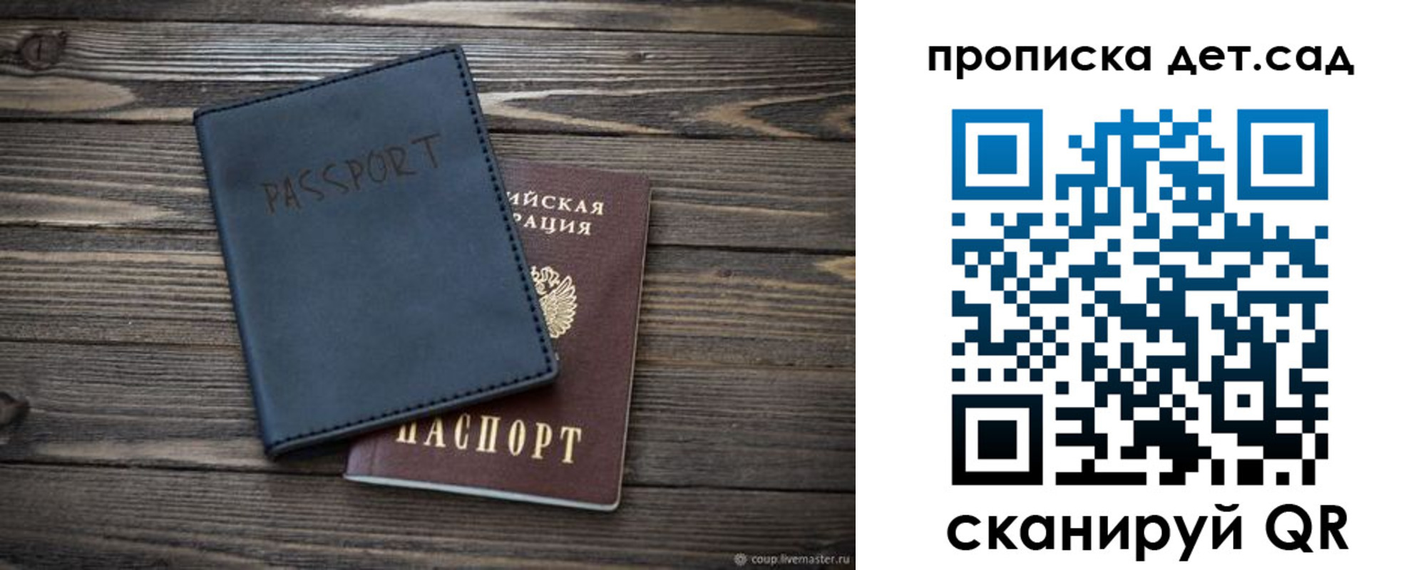 временная регистрация купить в Павловском Посаде